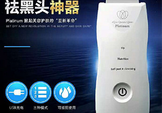 aqua queana毛孔清潔儀怎么樣？aqua queana黑頭鏟好用嗎？