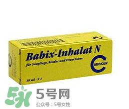 Babix鼻塞精油有害嗎？Babix鼻塞精油有副作用嗎？