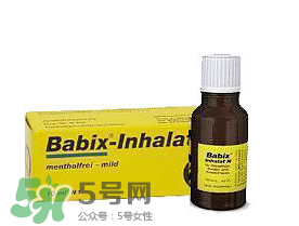 Babix鼻塞精油價(jià)格 Babix鼻塞精油多少錢？