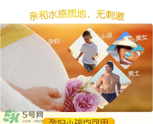 蛋蛋噴可以用在臉上嗎？蛋蛋噴怎么使用？