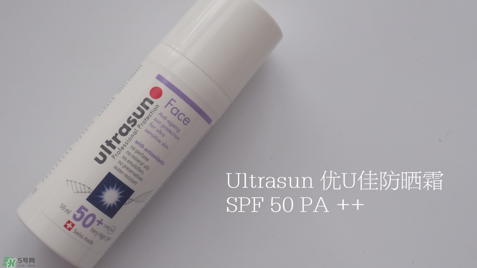 spf50的防曬霜推薦 spf50防曬產品推薦