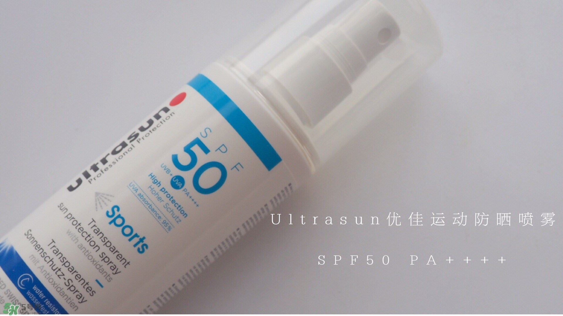 spf50的防曬霜推薦 spf50防曬產品推薦