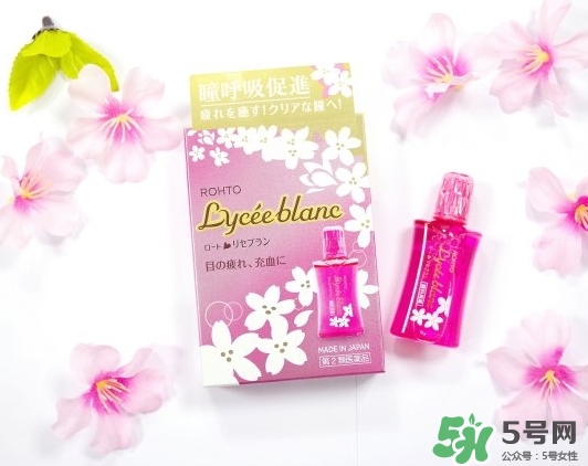 樂敦Lycee blanc櫻花眼藥水怎么樣？樂敦櫻花眼藥水價格