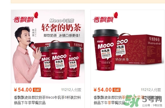 香飄飄meco牛乳茶好喝嗎？香飄飄meco牛乳茶哪里可以買到