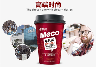 meco是什么意思？香飄飄meco牛乳茶和奶茶的區(qū)別