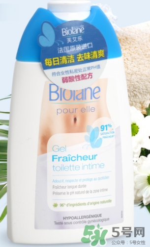 Biolane法貝兒女性洗液怎么樣？法貝兒女性護(hù)理液好用嗎？