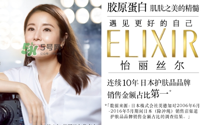 怡麗絲爾眼膜怎么樣？elixir怡麗絲爾眼膜怎么用？