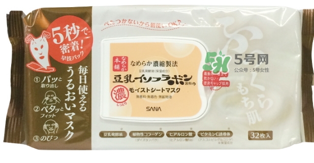 sana莎娜豆乳面膜怎么用？sana豆乳面膜使用方法