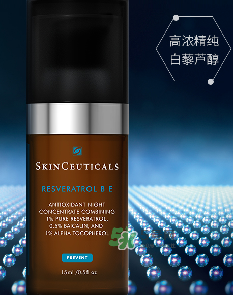 SKINCEUTICALS修麗可夜間精華怎么樣_好用嗎？