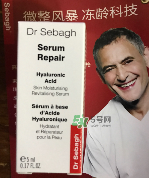 Dr Sebagh賽貝格塑顏修護精露好嗎？Dr Sebag賽貝格凍齡精華怎么樣