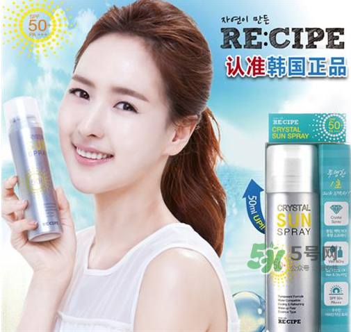 recipe防曬噴霧能帶上飛機(jī)嗎？recipe防曬噴霧可以帶上高鐵嗎？