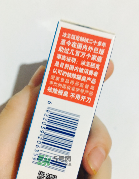 冰王狐克效果怎么樣？冰王狐克有用嗎？