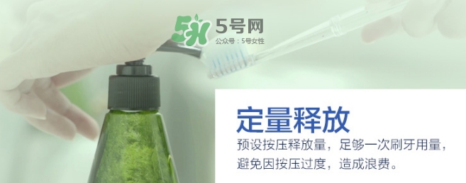 lg竹鹽牙膏多少錢？lg竹鹽按壓式牙膏真假鑒別