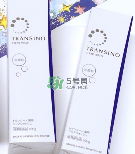 transino洗面奶怎么樣？transino洗面奶多少錢