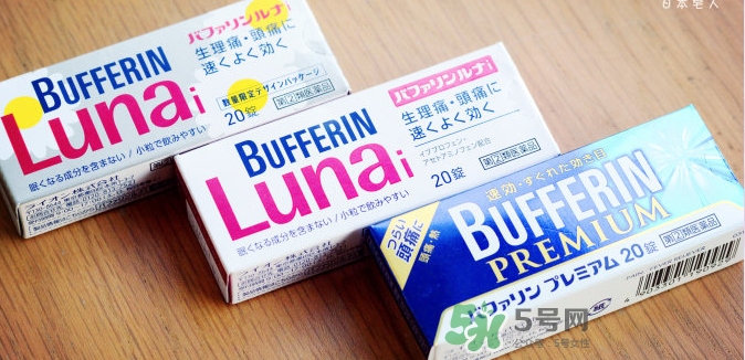 Bufferin Premium止疼片用法用量_說明書