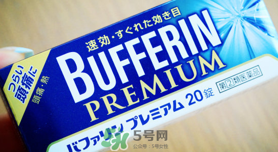 Bufferin Premium止疼片用法用量_說明書