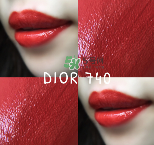 dior740適合黃皮嗎？迪奧740口紅試色