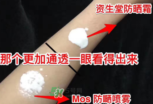 mos防曬噴霧好用嗎？mos防曬噴霧多少錢？