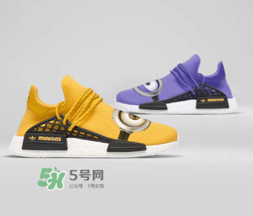 pharrell與adidas nmd hu minions小黃人聯(lián)名會(huì)發(fā)售嗎？