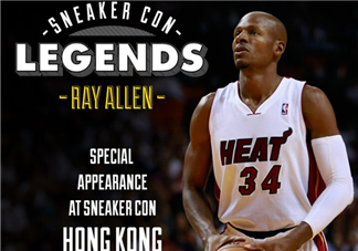 2017sneaker con香港站嘉賓有ray allen？雷阿倫出席sneaker con香