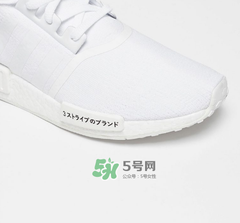 adidas nmd r1 pk japan boost什么時(shí)候發(fā)售？