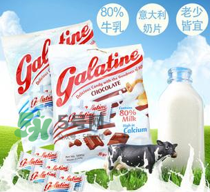 galatine佳樂(lè)錠奶片怎么樣？galatine佳樂(lè)錠奶片好不好？