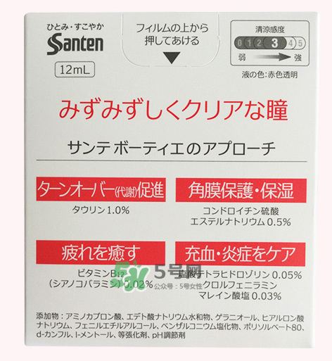 參天玫瑰眼藥水有什么危害？參天玫瑰眼藥水戴隱形眼鏡能用嗎？