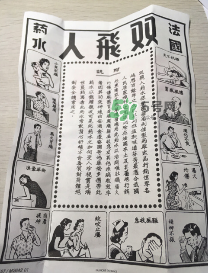 雙飛人能帶上飛機(jī)嗎？雙飛人能不能帶上飛機(jī)？