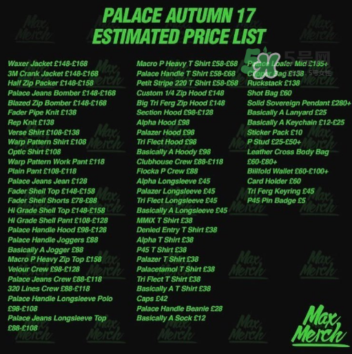 palace2017秋冬新品多少錢？palace新品價(jià)格表