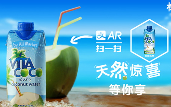 vita coco椰子水好喝嗎？唯他可可天然椰子水好喝嗎？