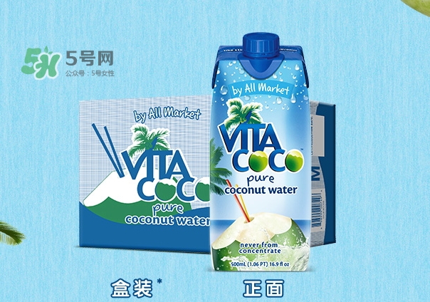 vita coco唯他可可多少錢一瓶？唯他可可天然椰子水價(jià)格