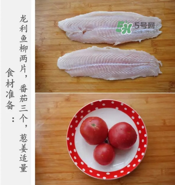 龍利魚怎么做給寶寶吃？龍利魚怎么處理