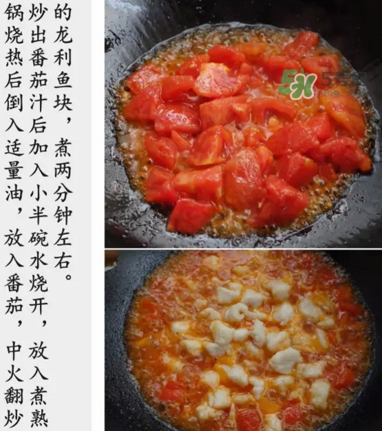 龍利魚怎么做給寶寶吃？龍利魚怎么處理