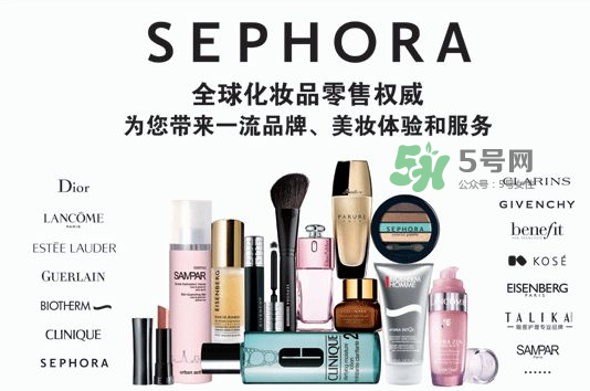 Sephora是什么牌子？Sephora是哪個國家的？