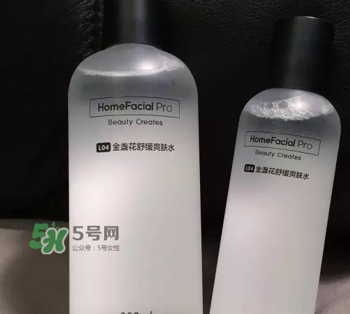 homefacialpro金盞花爽膚水怎么用？hfp金盞花水用法