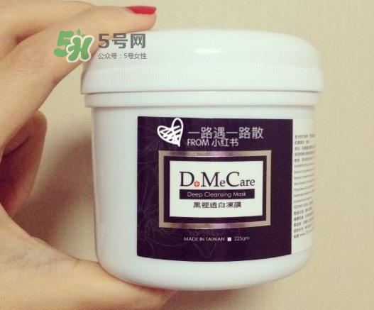 dmc欣蘭凍膜可以天天用嗎？dmc欣蘭凍膜可以用多久？