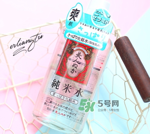 美人糠純米水怎么樣？美人糠純米水功效