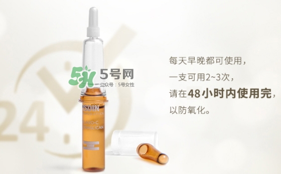 isdin怡思丁安瓶怎么用？isdin怡思丁安瓶精華使用方法