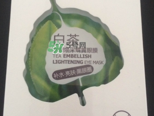 一葉子眼膜怎么用？一葉子眼膜使用方法