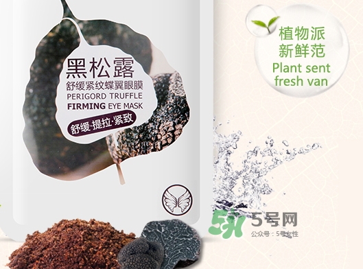 一葉子眼膜怎么樣？一葉子眼膜多少錢