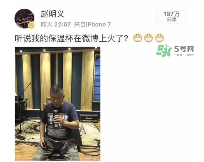 黑豹的保溫杯為什么火了？什么偏偏是黑豹用了才火呢