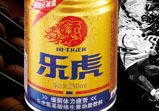 樂虎多少錢一瓶？樂虎飲料價(jià)格表