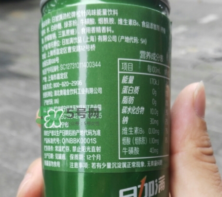 日加滿飲料怎么樣？日加滿和紅牛哪個(gè)好？