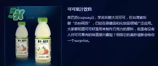 黑卡飲料多少錢一瓶？黑卡6小時價格表