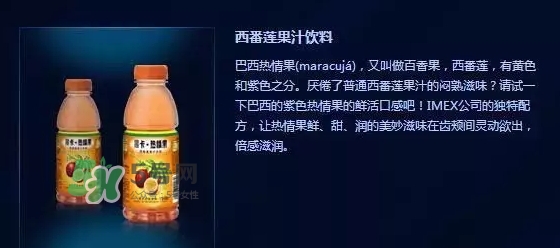 黑卡飲料多少錢一瓶？黑卡6小時價格表