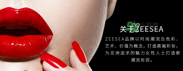 zeesea口紅怎么樣？zeesea口紅多少錢？