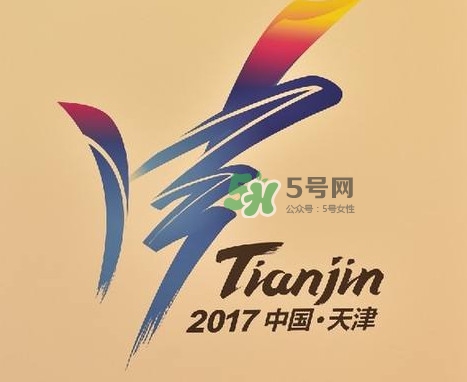 2017天津全運(yùn)會有哪些項目？天津全運(yùn)會有什么項目