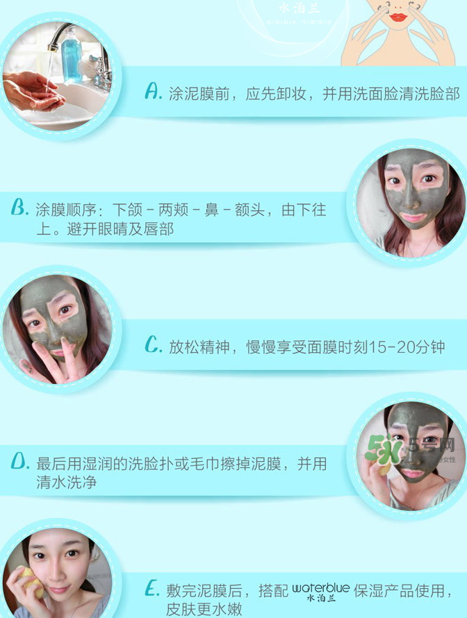 水泊蘭深海礦物泥面膜怎么樣？水泊蘭深海礦物泥面膜價格