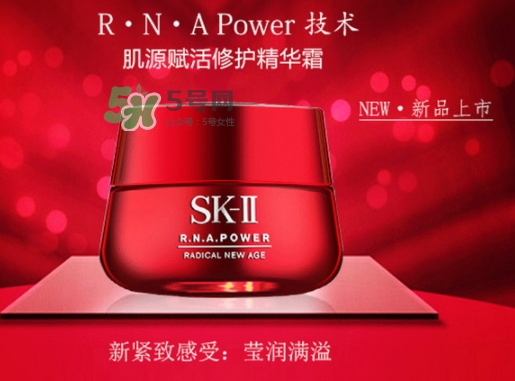 sk2大紅瓶和小紅瓶哪個(gè)好？sk2大紅瓶和小紅瓶區(qū)別