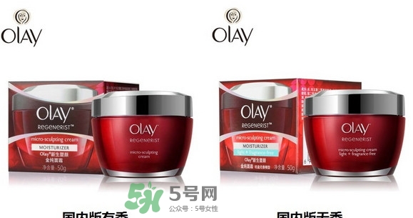 olay玉蘭油大紅瓶美版國(guó)內(nèi)版港版區(qū)別